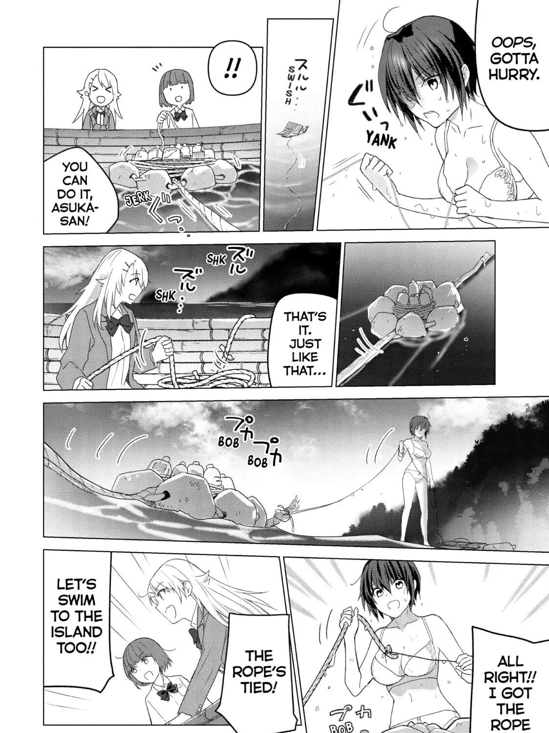 Read Are You Lost? chapter 108 image 6 on Lezhin