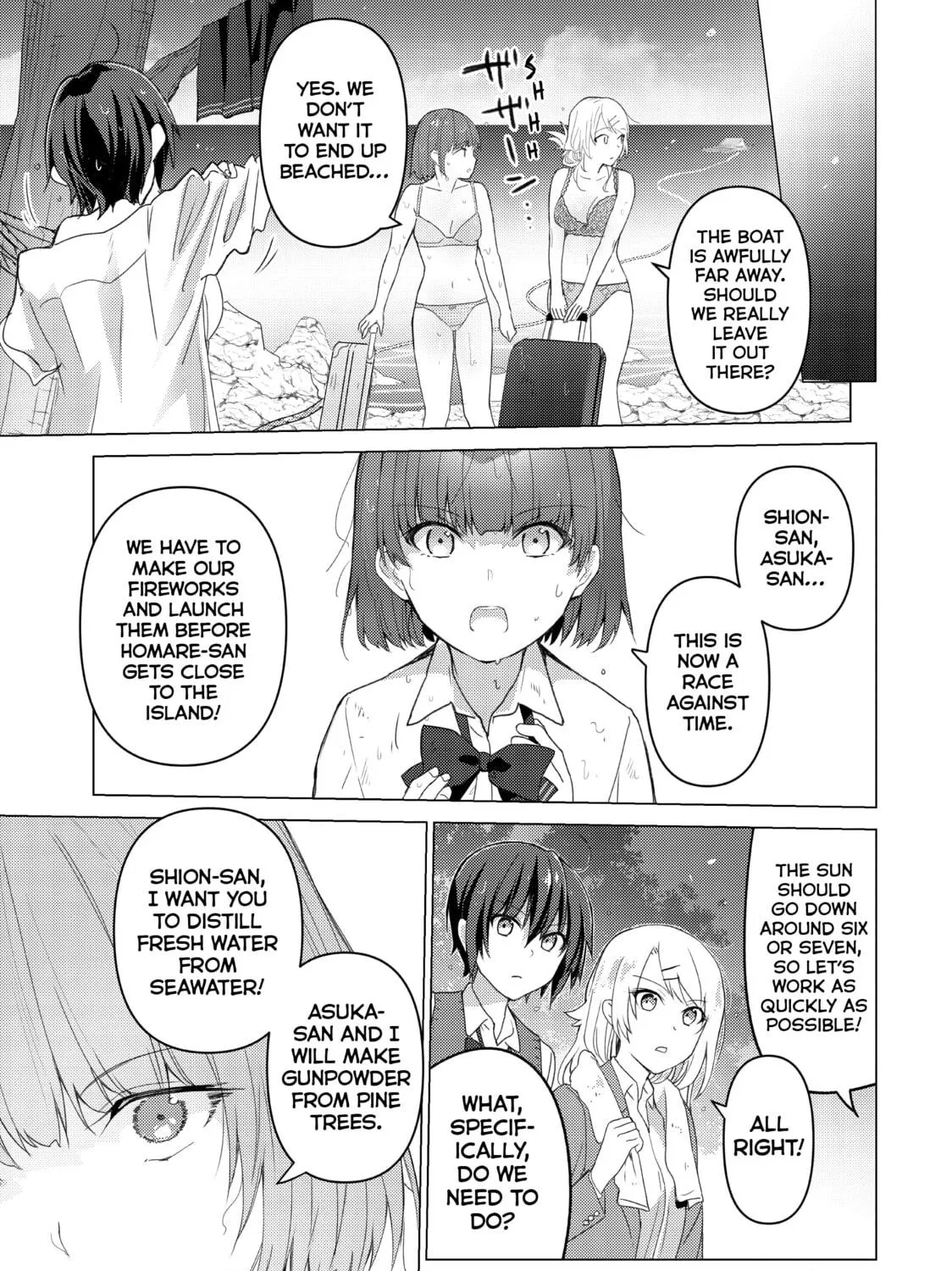 Read Are You Lost? chapter 108 image 8 on Lezhin