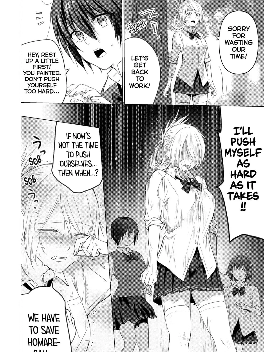 Read Are You Lost? chapter 109 image 10 on Lezhin