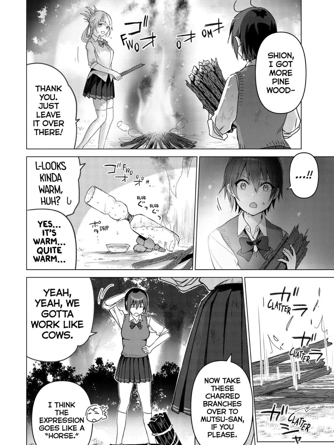 Read Are You Lost? chapter 109 image 2 on Lezhin