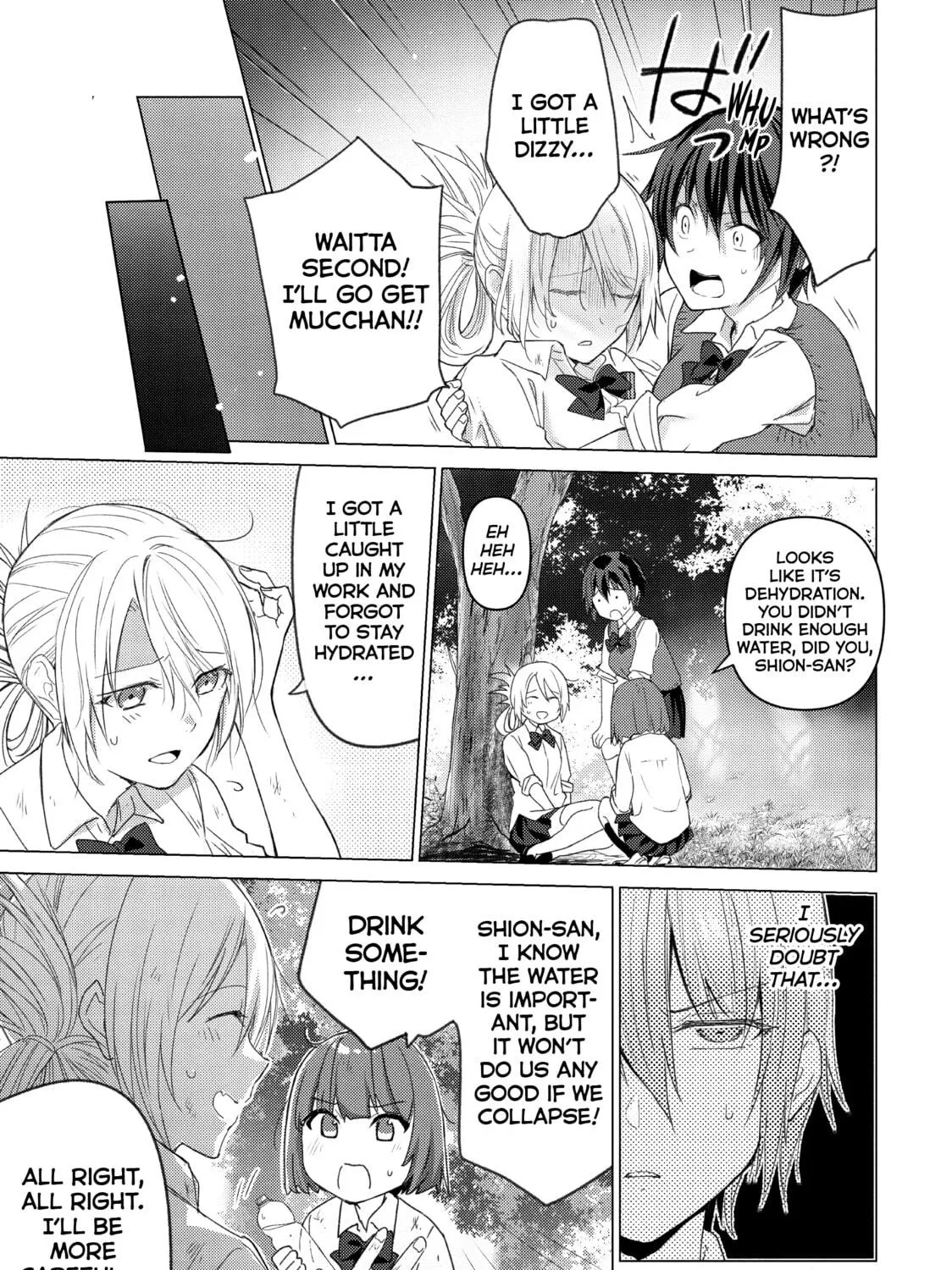 Read Are You Lost? chapter 109 image 8 on Lezhin
