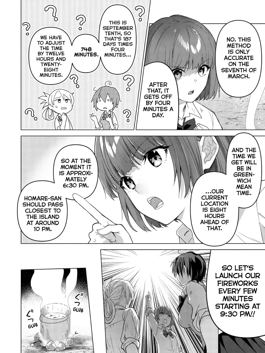 Read Are You Lost? chapter 110 image 6 on Lezhin