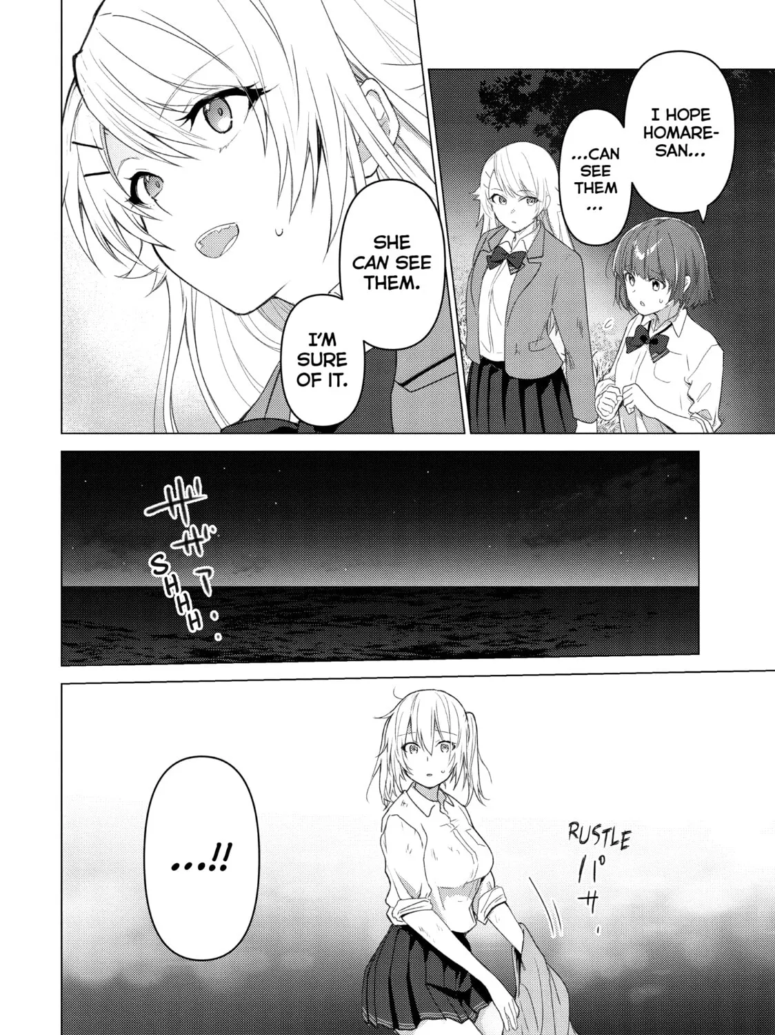 Read Are You Lost? chapter 111 image 14 on Lezhin