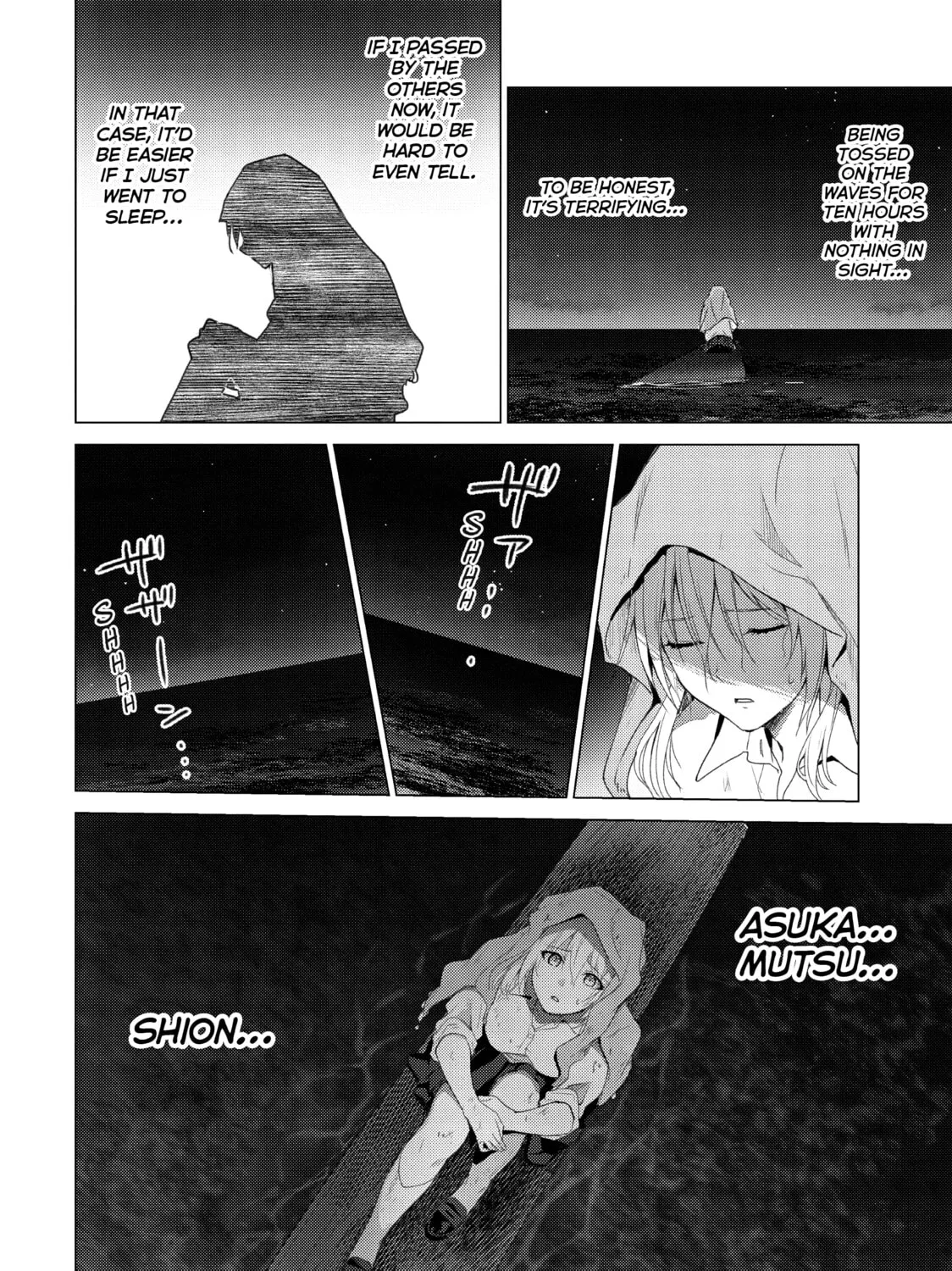 Read Are You Lost? chapter 111 image 2 on Lezhin