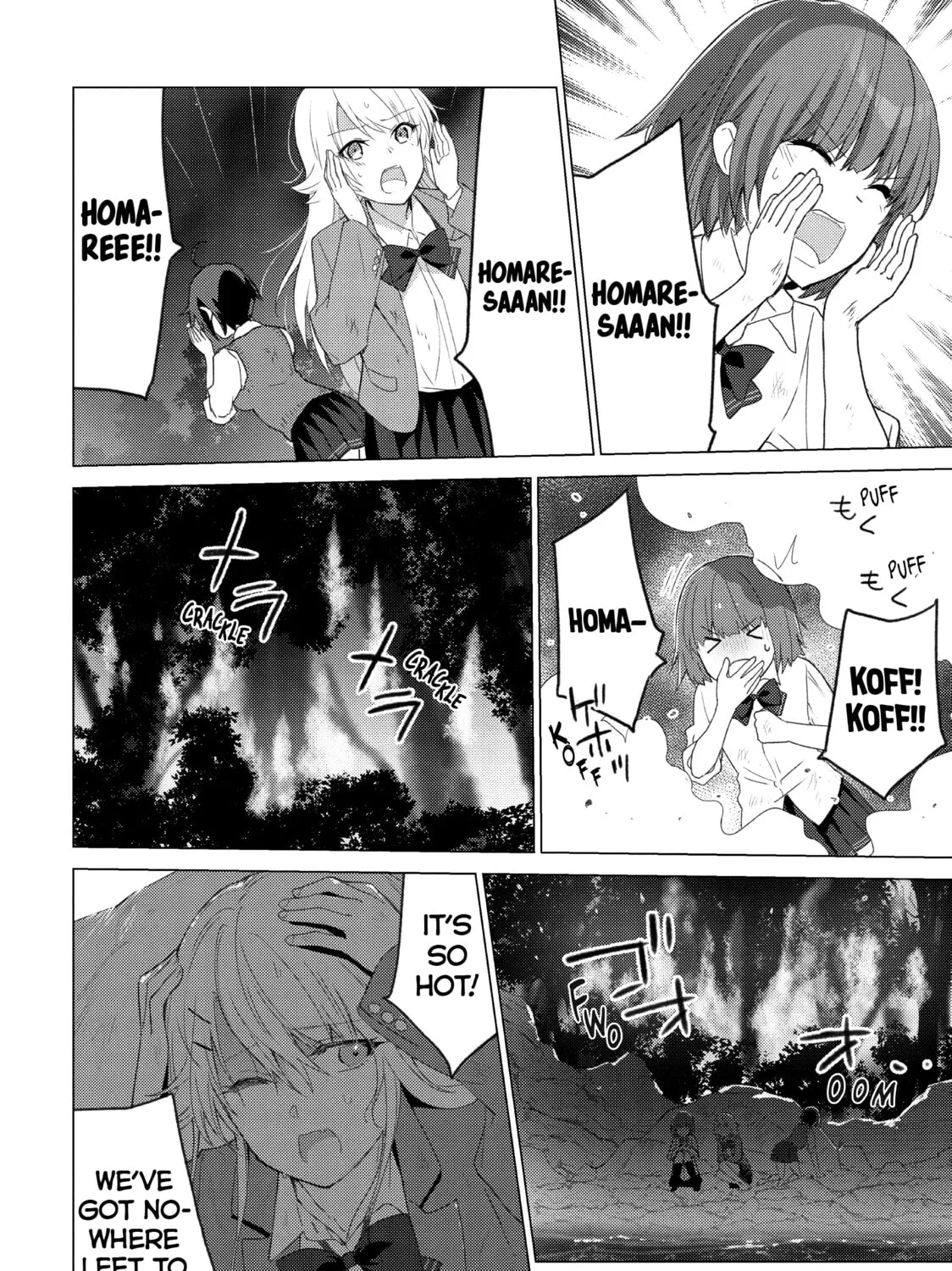Read Are You Lost? chapter 112 image 14 on Lezhin