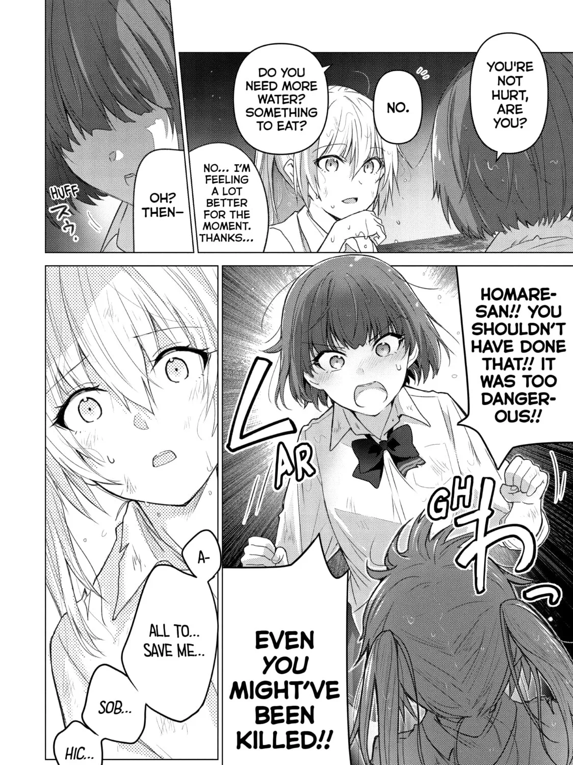 Read Are You Lost? chapter 114 image 2 on Lezhin