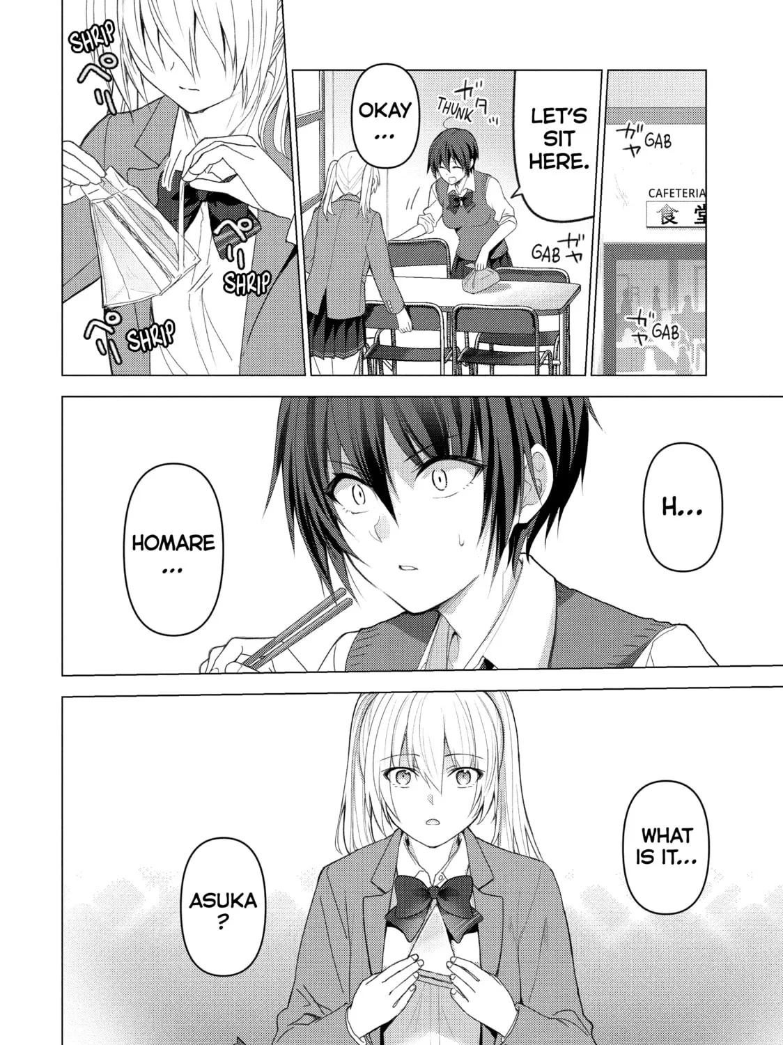 Read Are You Lost? chapter 117 image 2 on Lezhin