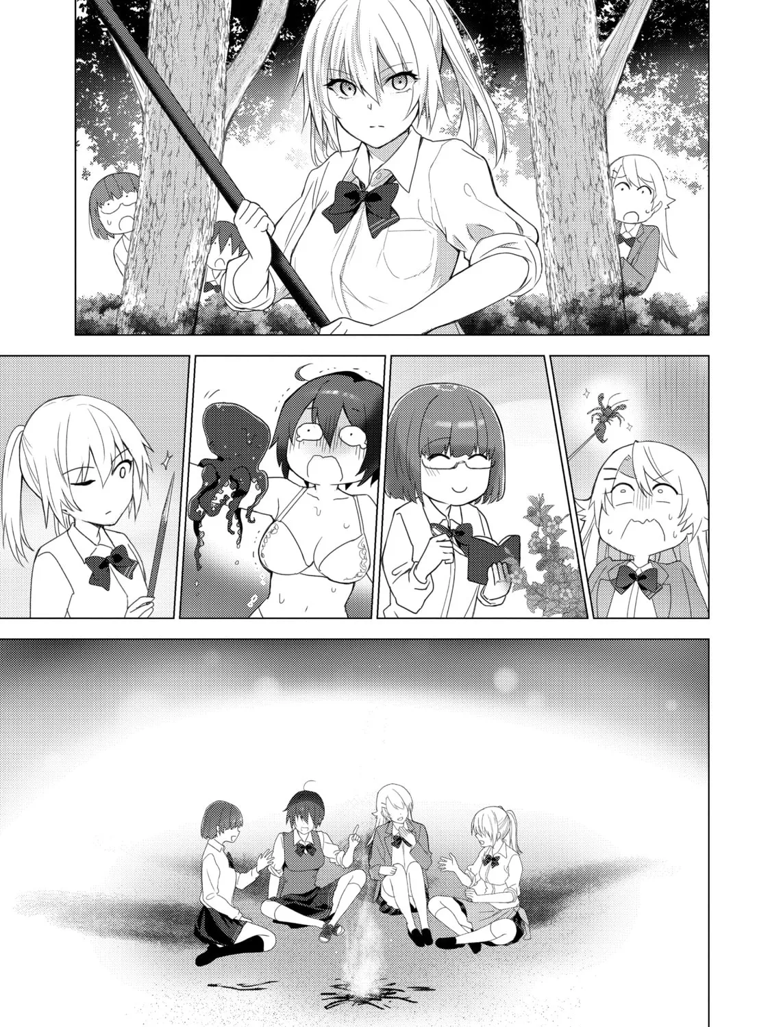 Read Are You Lost? chapter 117 image 20 on Lezhin