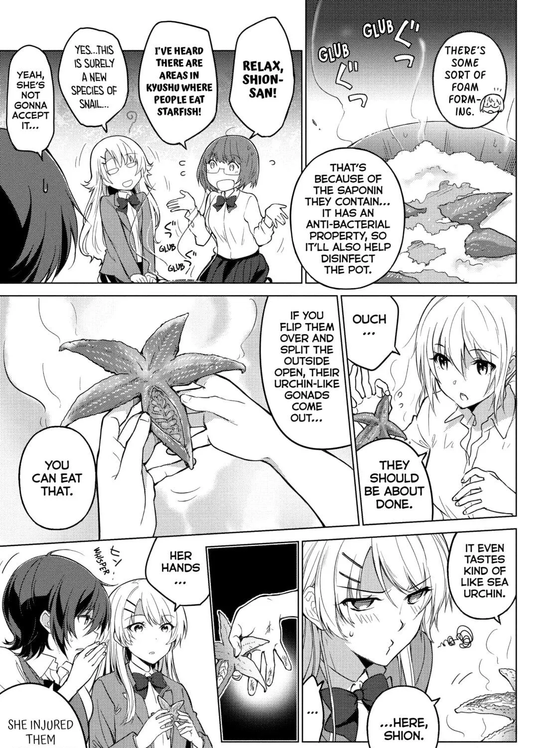 Read Are You Lost? chapter 12 image 16 on Lezhin
