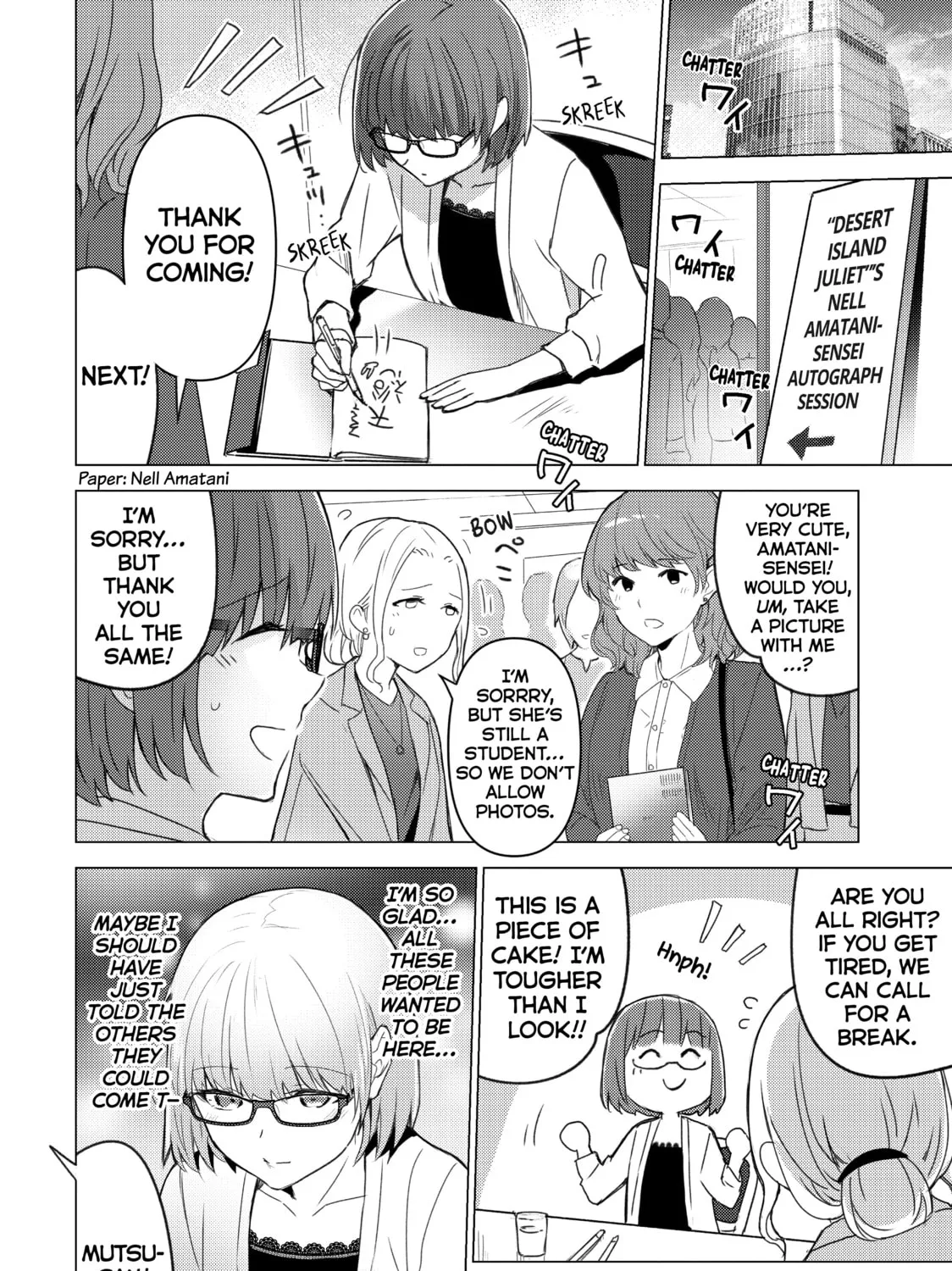 Read Are You Lost? chapter 120 image 14 on Lezhin