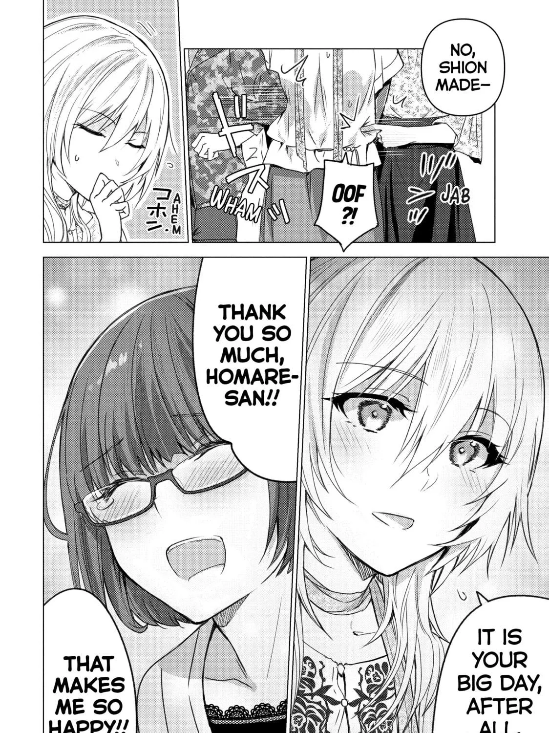 Read Are You Lost? chapter 120 image 18 on Lezhin