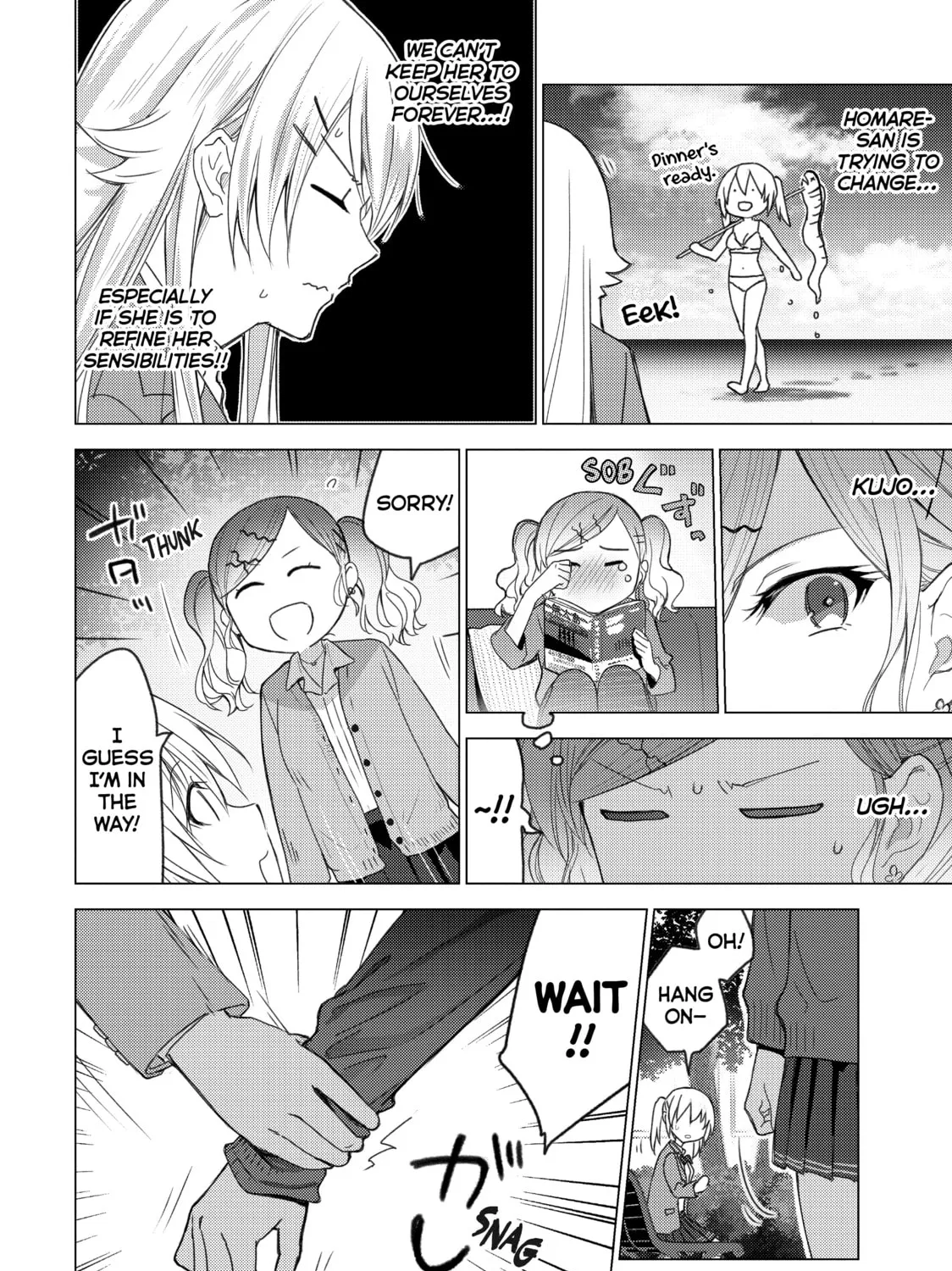 Read Are You Lost? chapter 122 image 14 on Lezhin