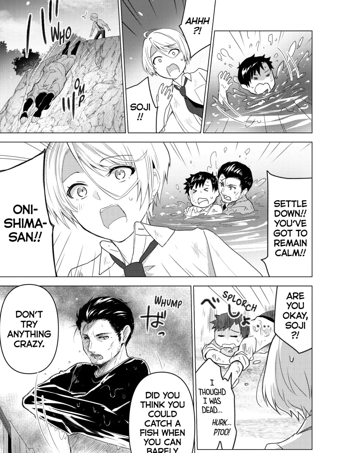 Read Are You Lost? chapter 123 image 12 on Lezhin
