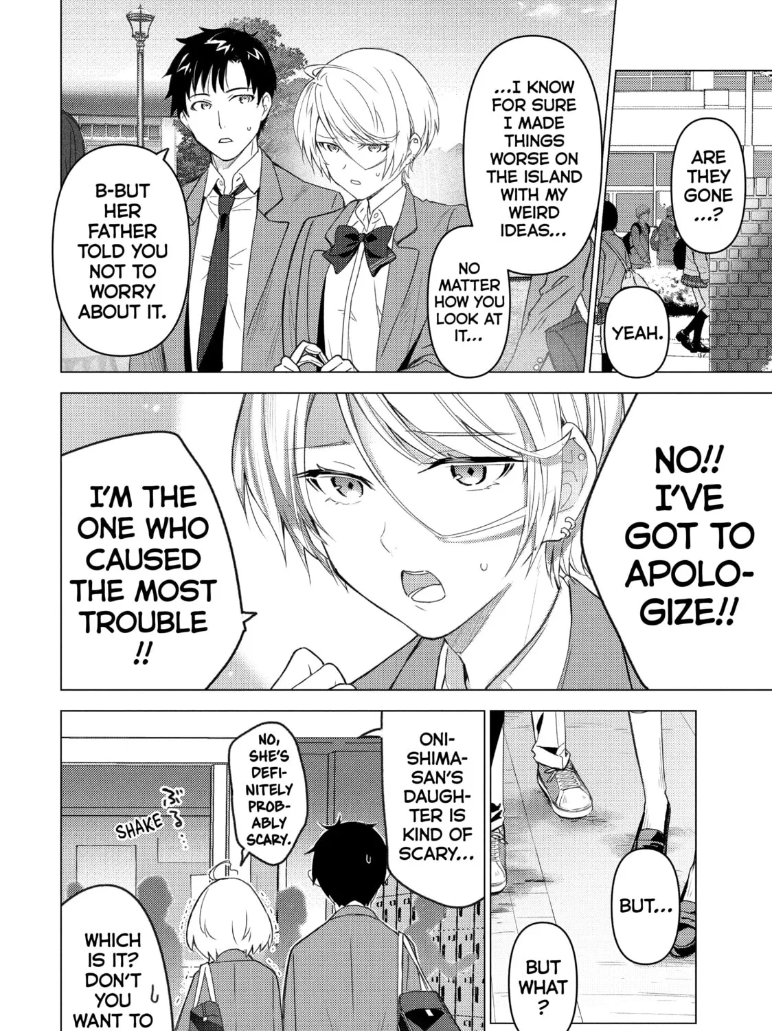 Read Are You Lost? chapter 123 image 2 on Lezhin