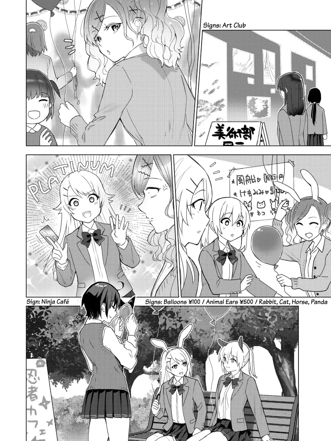 Read Are You Lost? chapter 125 image 6 on Lezhin