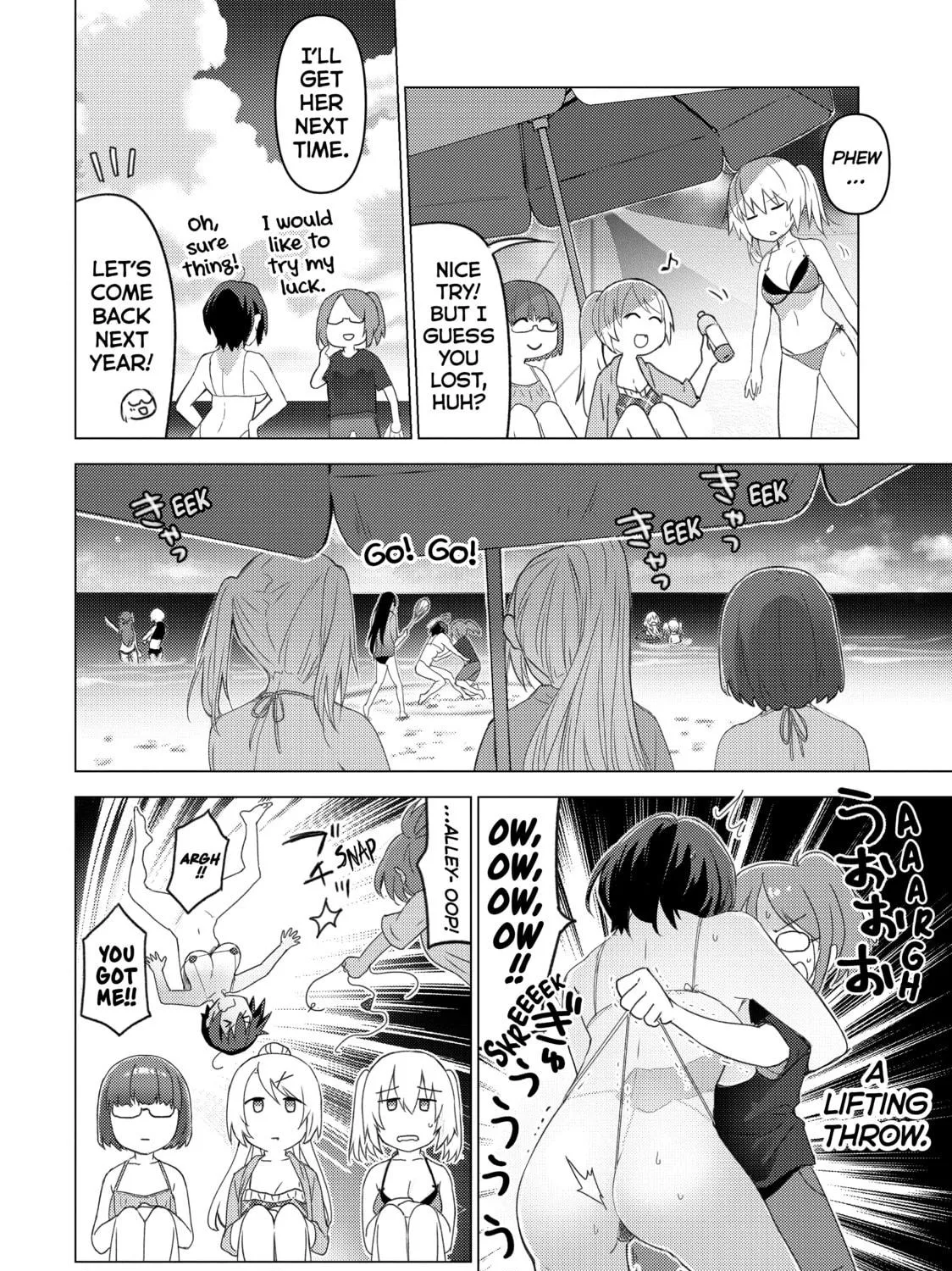Read Are You Lost? chapter 127 image 16 on Lezhin