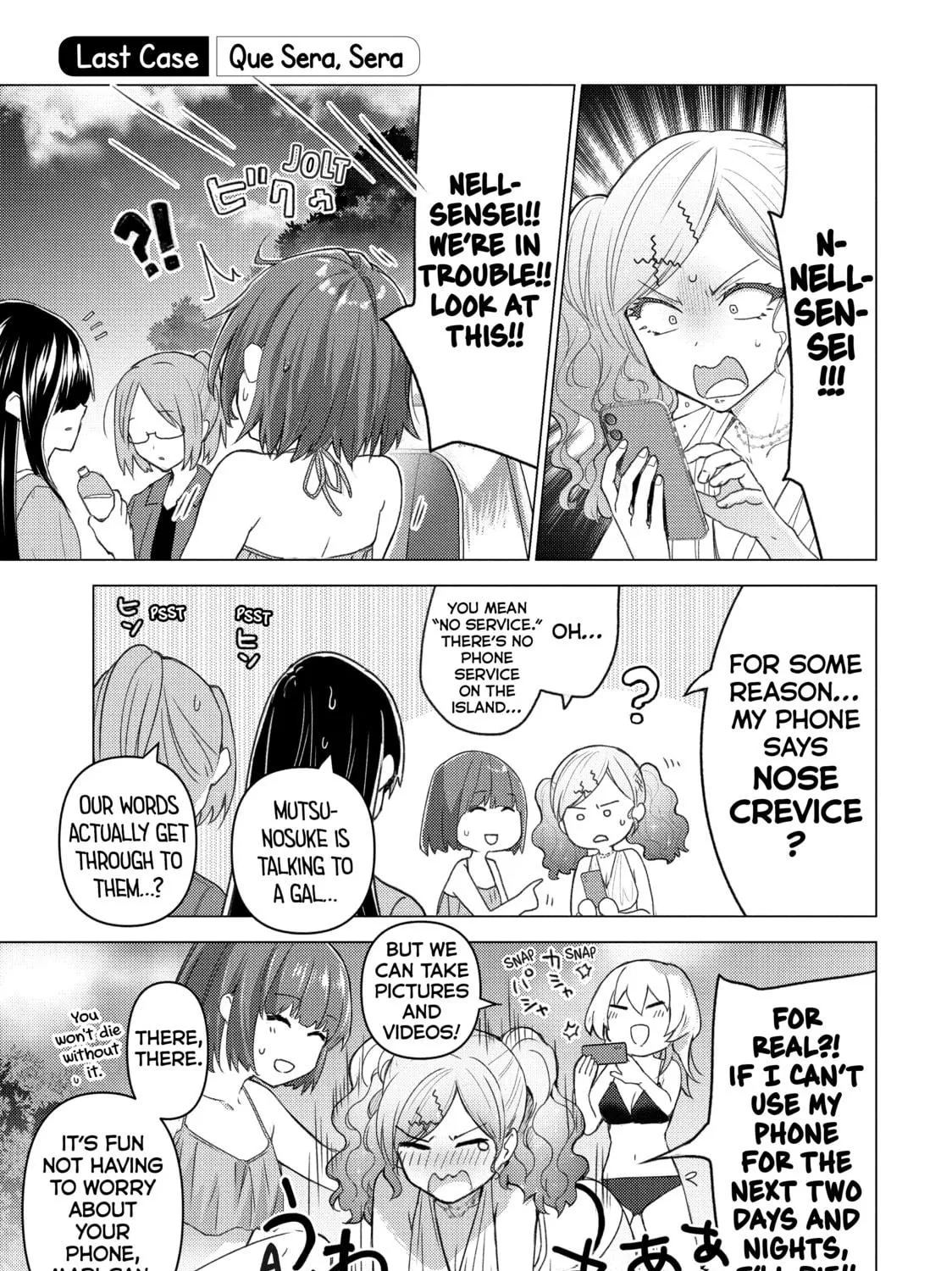 Read Are You Lost? chapter 127 image 18 on Lezhin