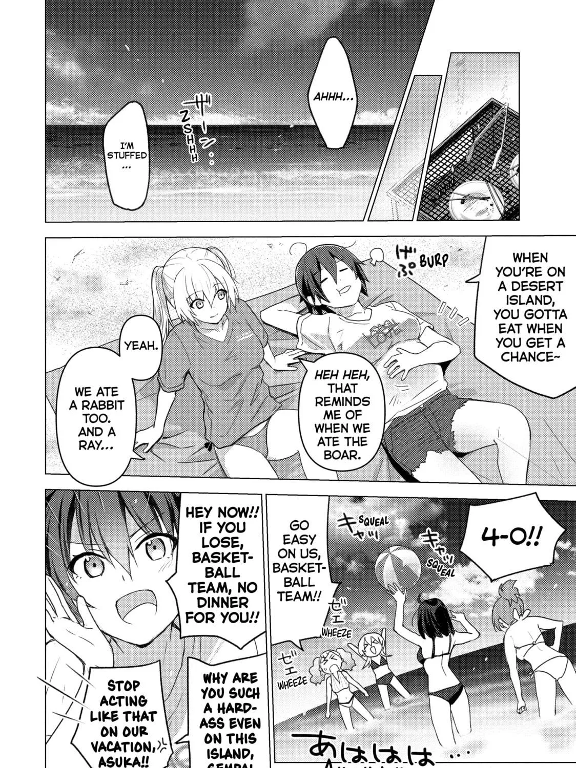 Read Are You Lost? chapter 128 image 4 on Lezhin