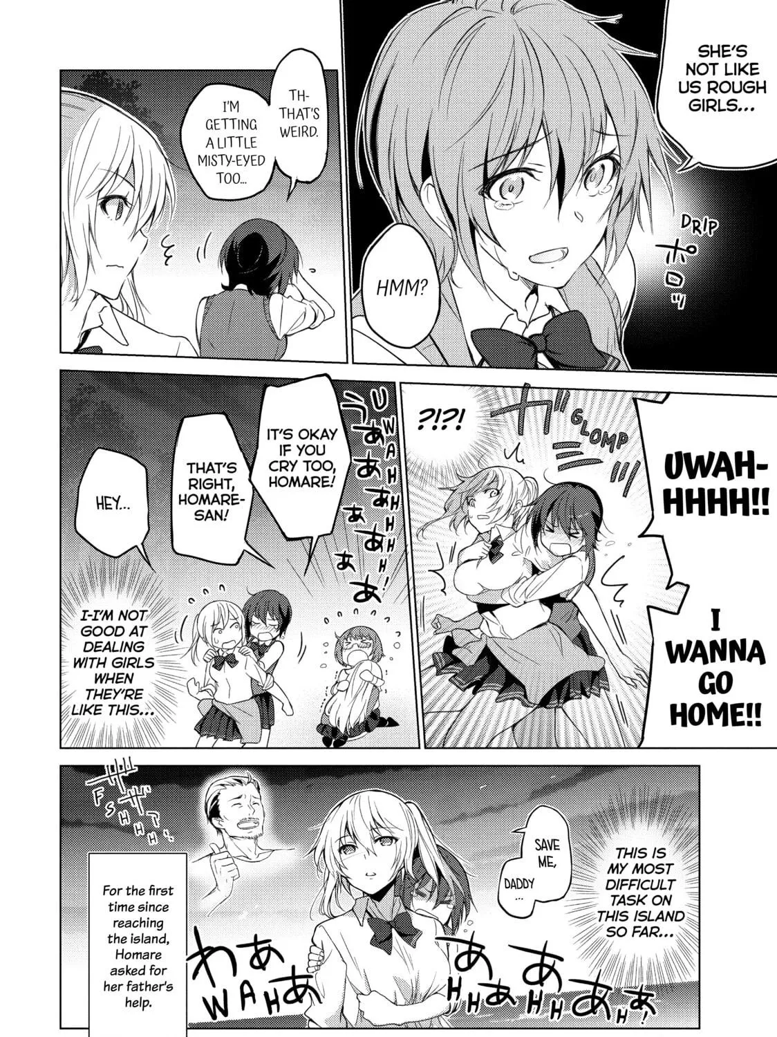 Read Are You Lost? chapter 13 image 18 on Lezhin