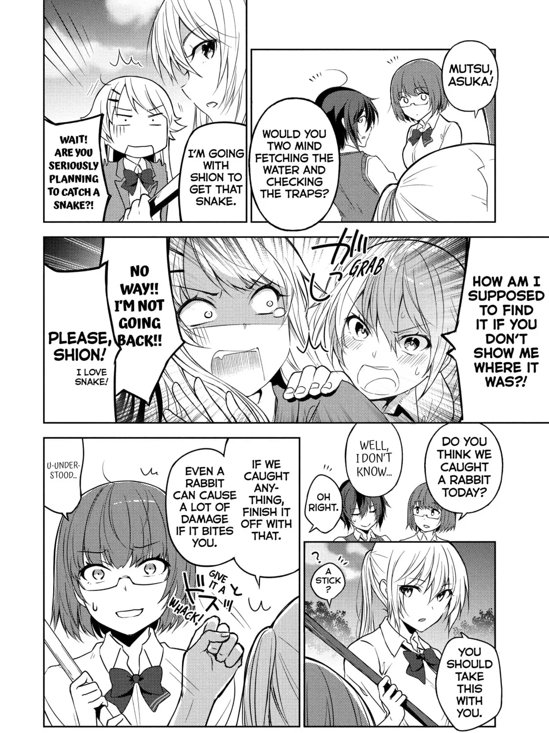 Read Are You Lost? chapter 15 image 2 on Lezhin