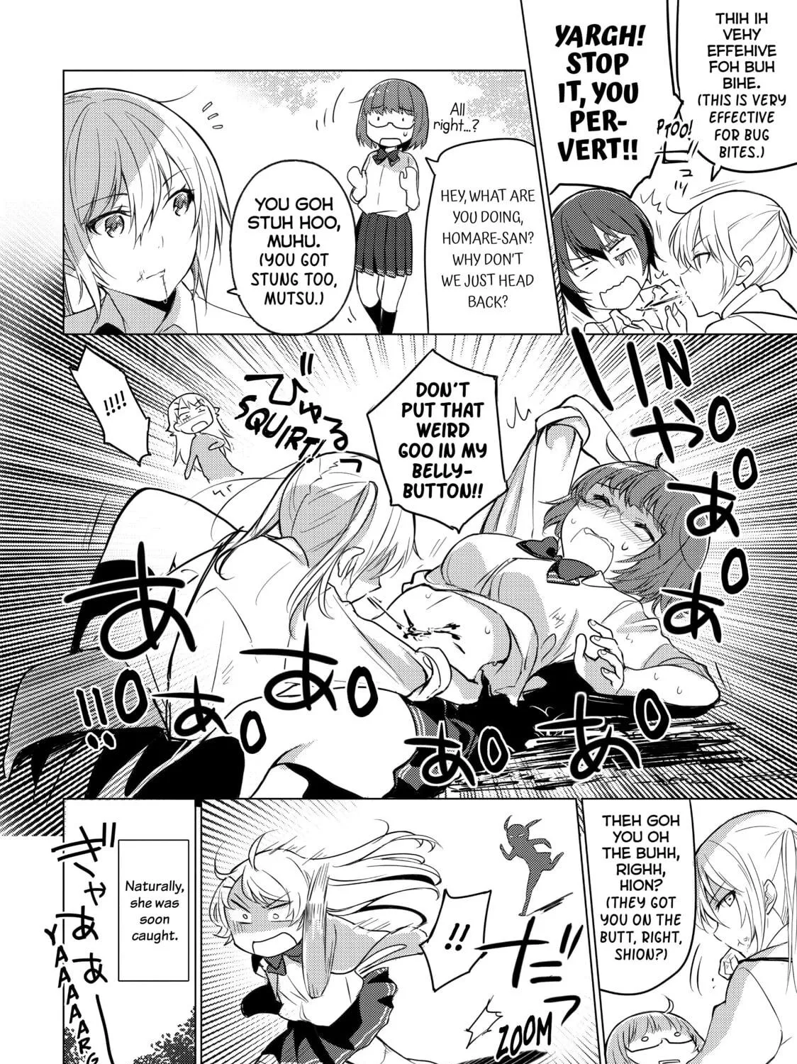 Read Are You Lost? chapter 16 image 18 on Lezhin