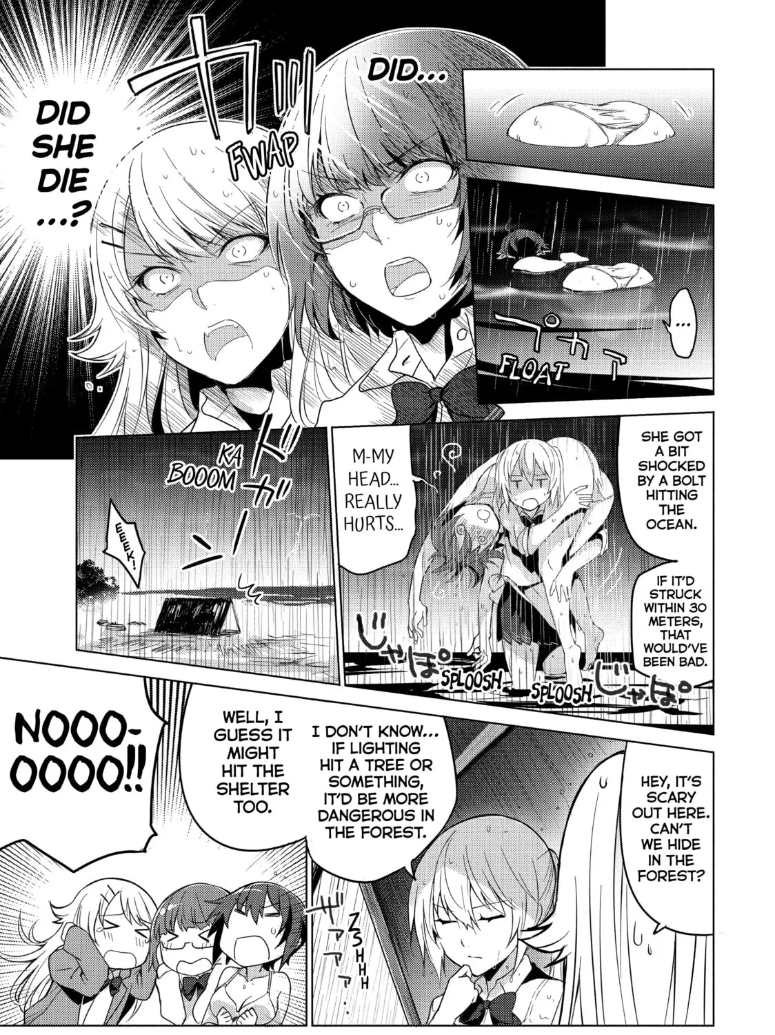 Read Are You Lost? chapter 18 image 12 on Lezhin