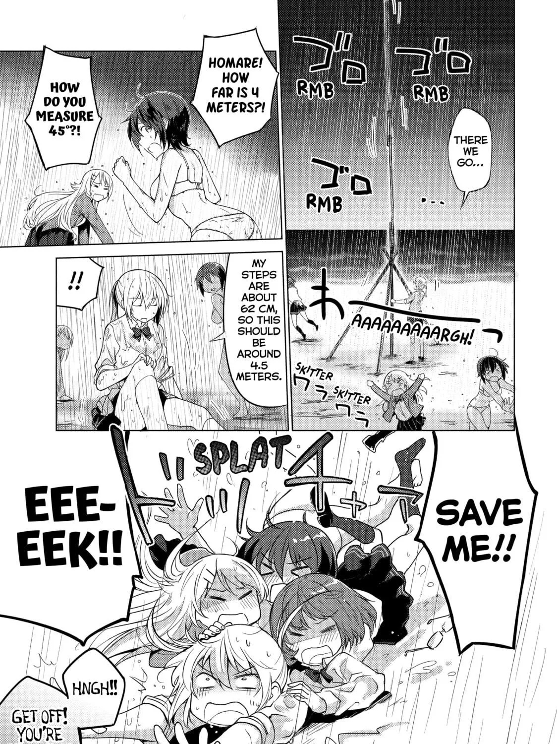 Read Are You Lost? chapter 18 image 16 on Lezhin