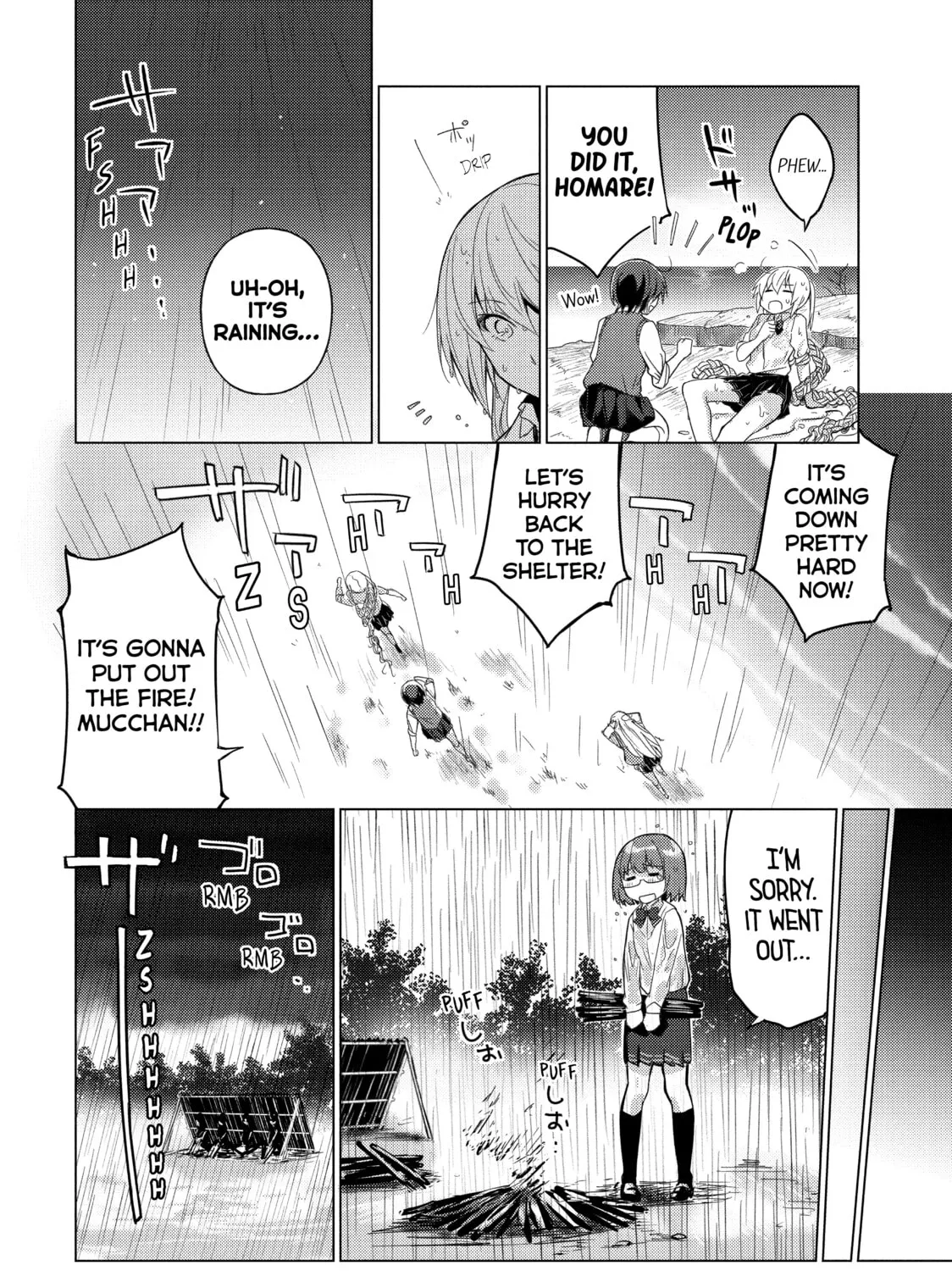 Read Are You Lost? chapter 18 image 6 on Lezhin