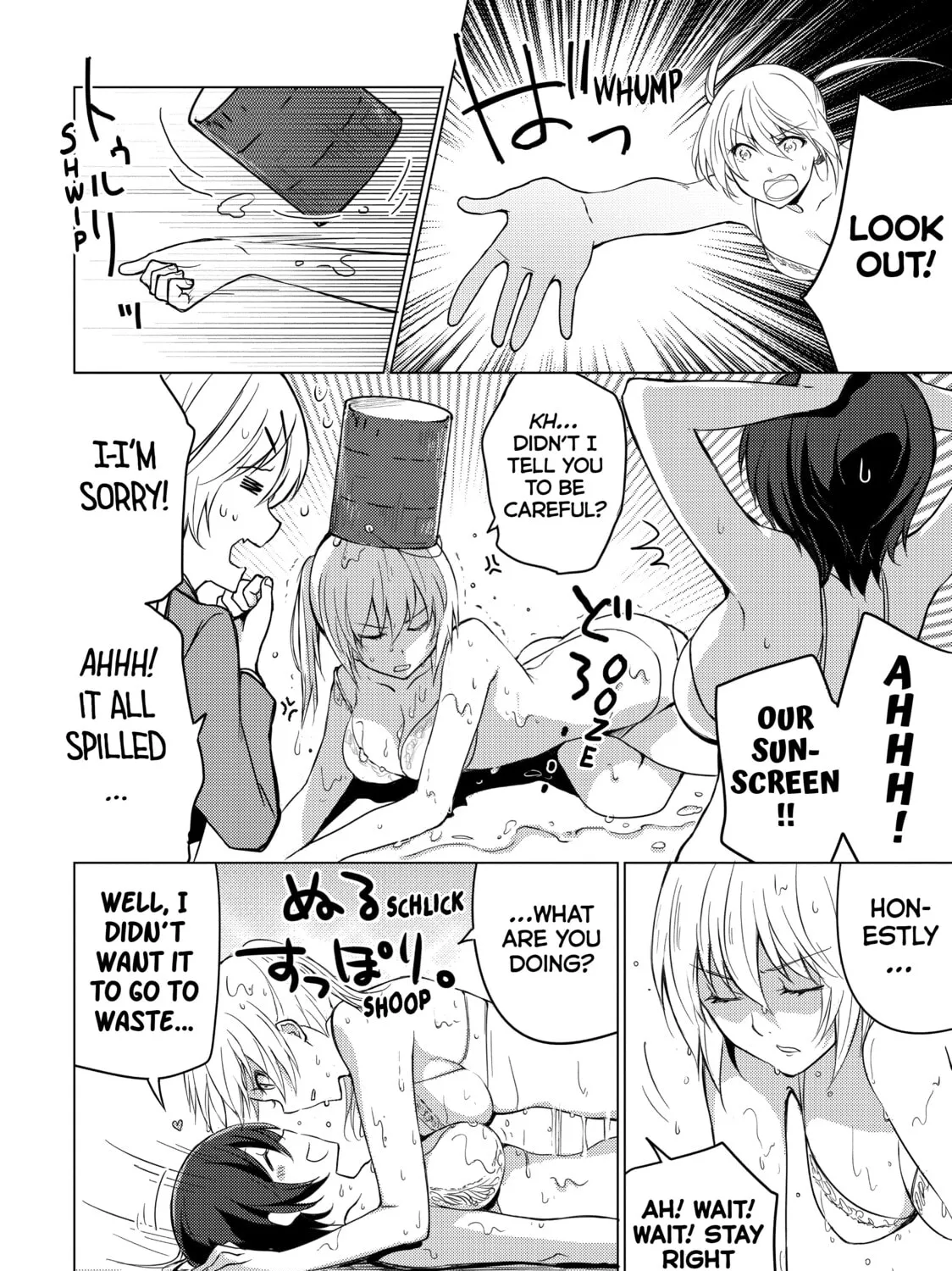 Read Are You Lost? chapter 19 image 14 on Lezhin