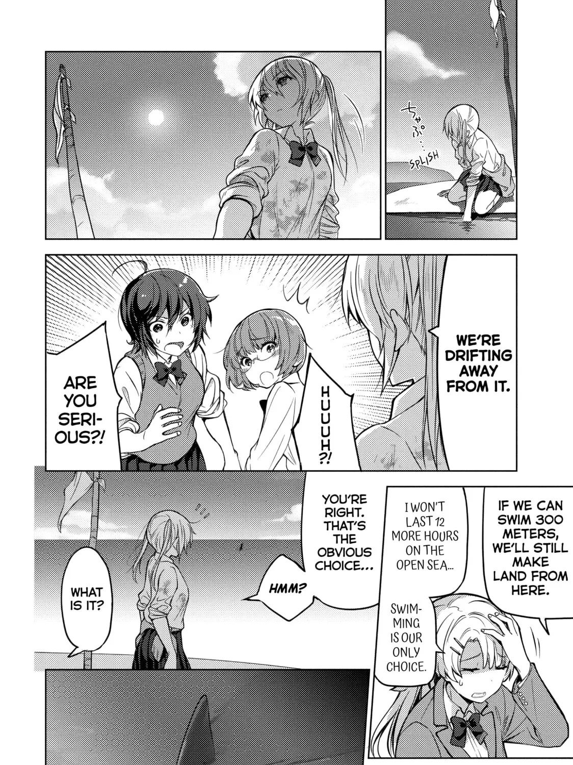 Read Are You Lost? chapter 2 image 14 on Lezhin
