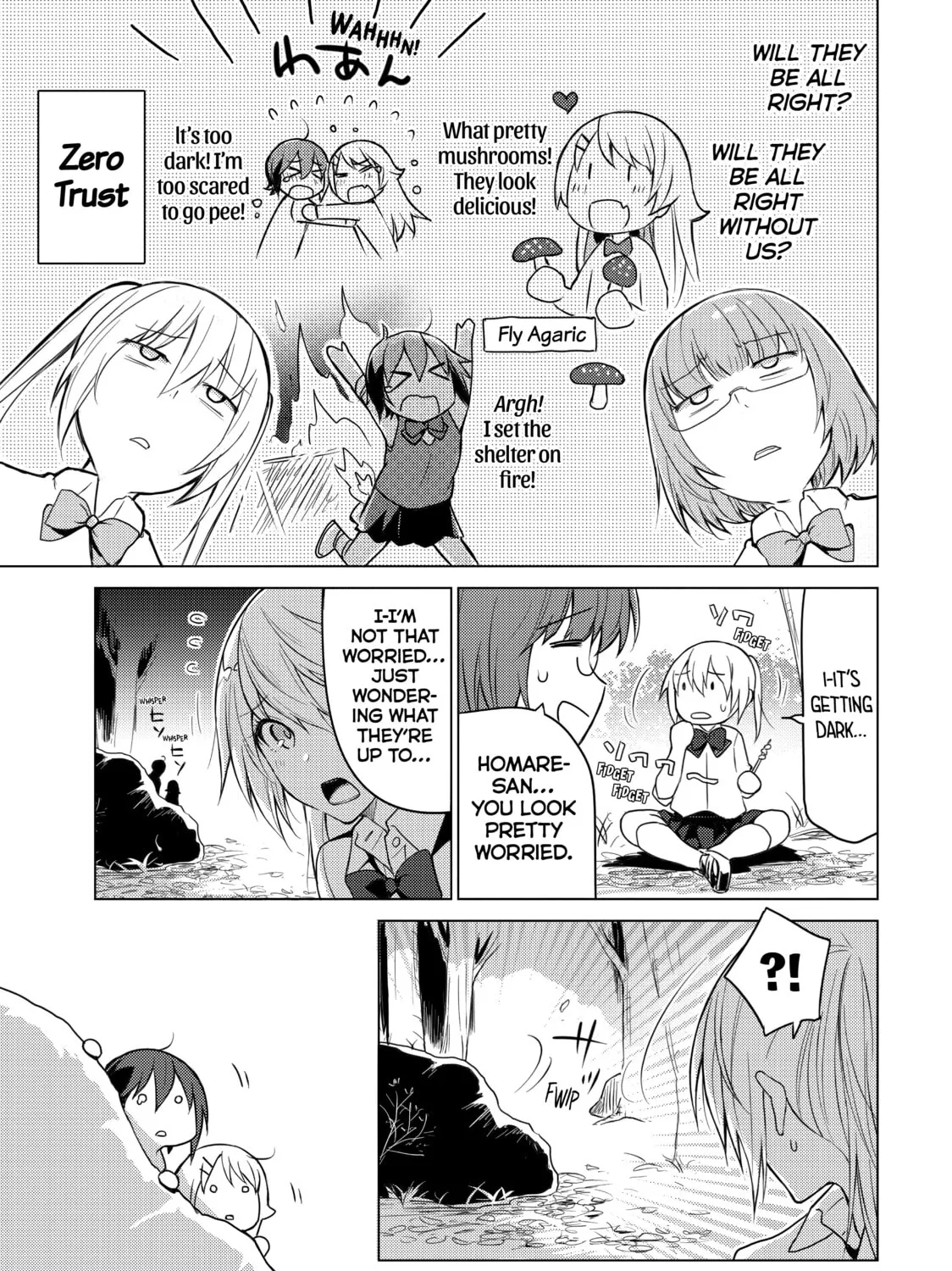 Read Are You Lost? chapter 20 image 12 on Lezhin