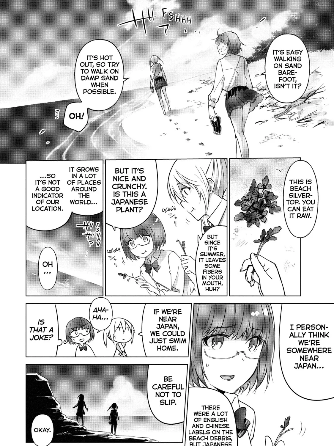 Read Are You Lost? chapter 20 image 6 on Lezhin