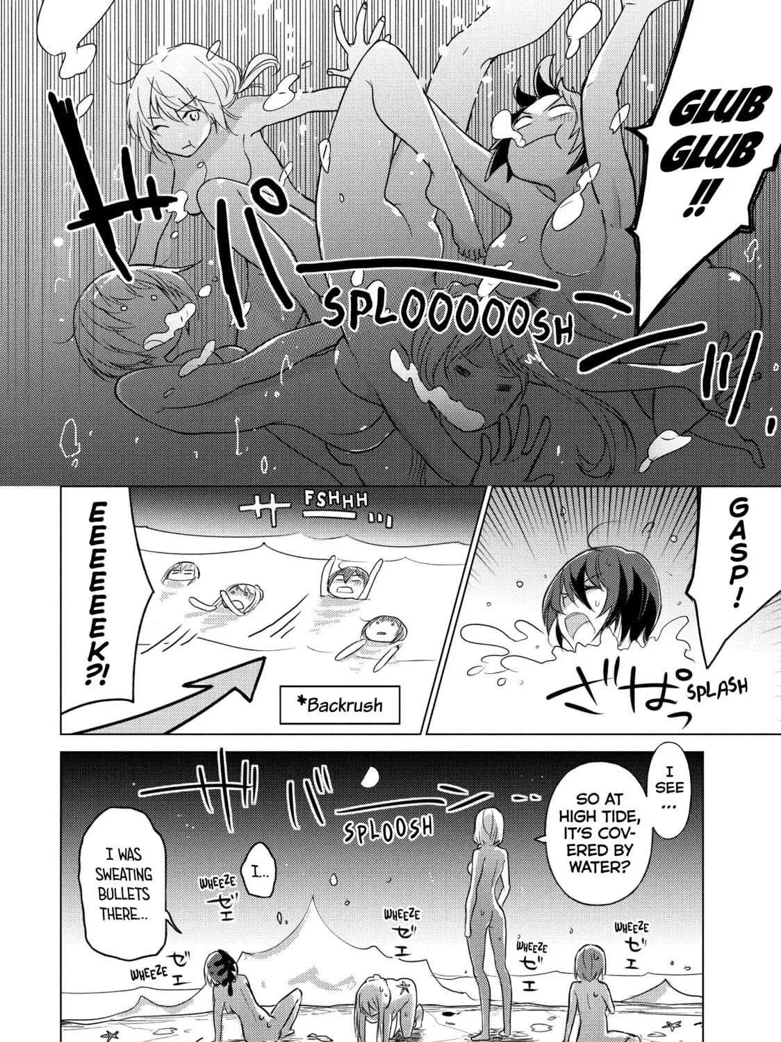 Read Are You Lost? chapter 22 image 14 on Lezhin