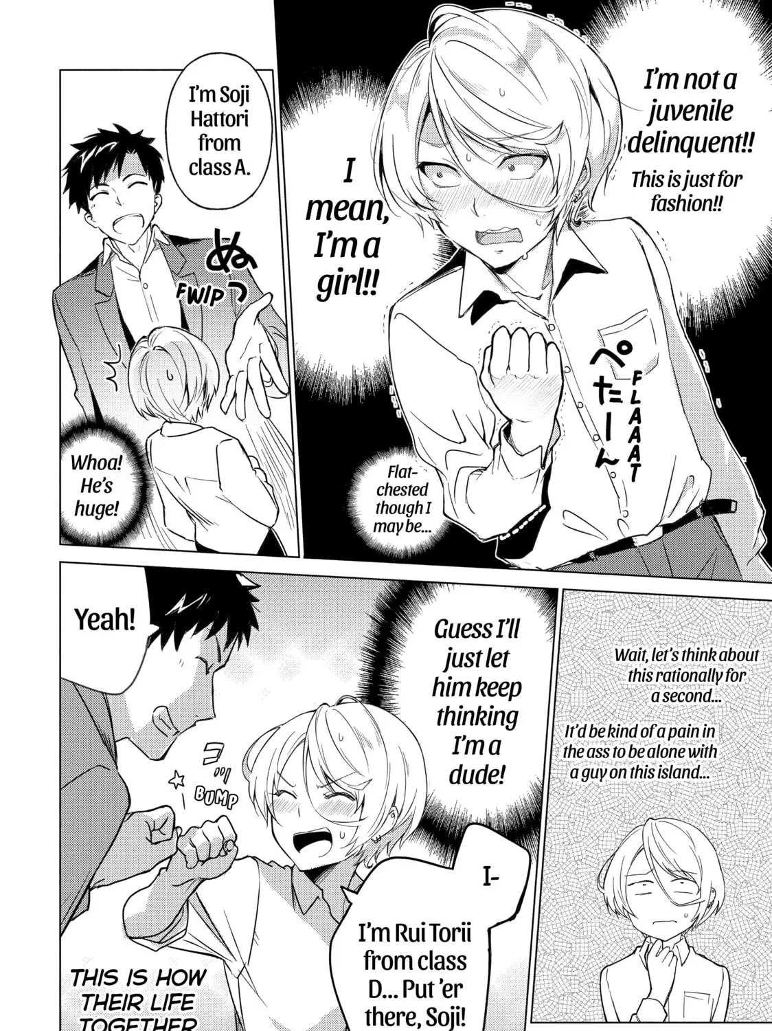 Read Are You Lost? chapter 23 image 10 on Lezhin