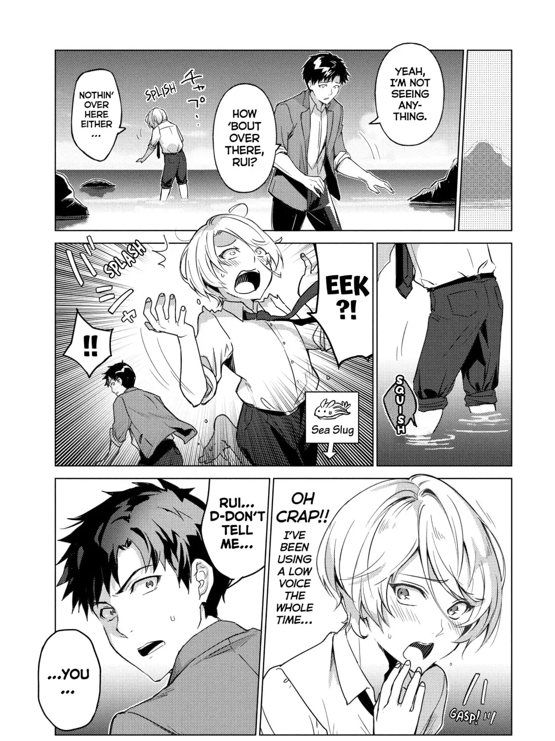 Read Are You Lost? chapter 23 image 12 on Lezhin
