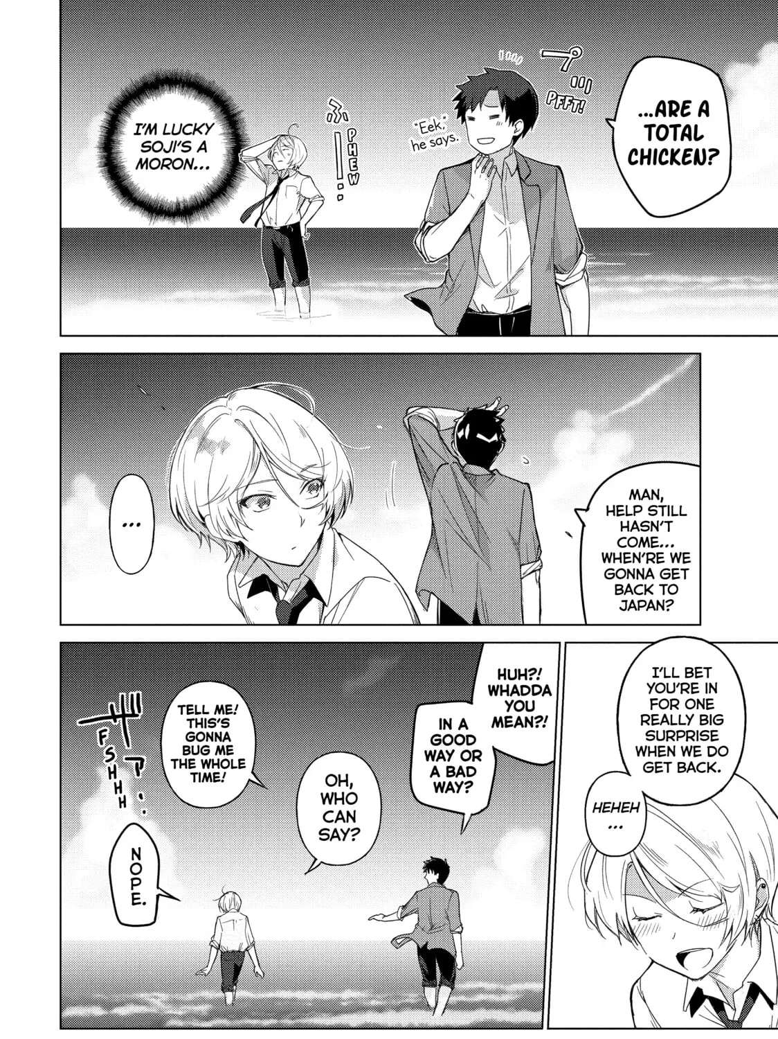 Read Are You Lost? chapter 23 image 14 on Lezhin