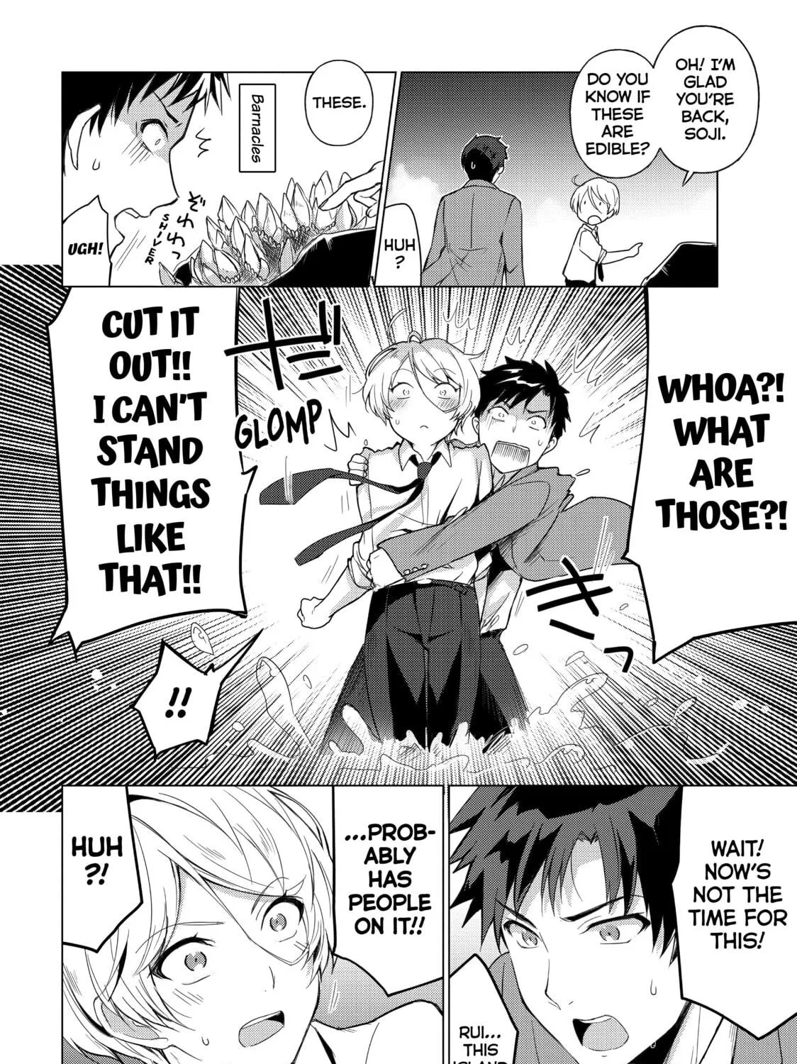 Read Are You Lost? chapter 23 image 18 on Lezhin