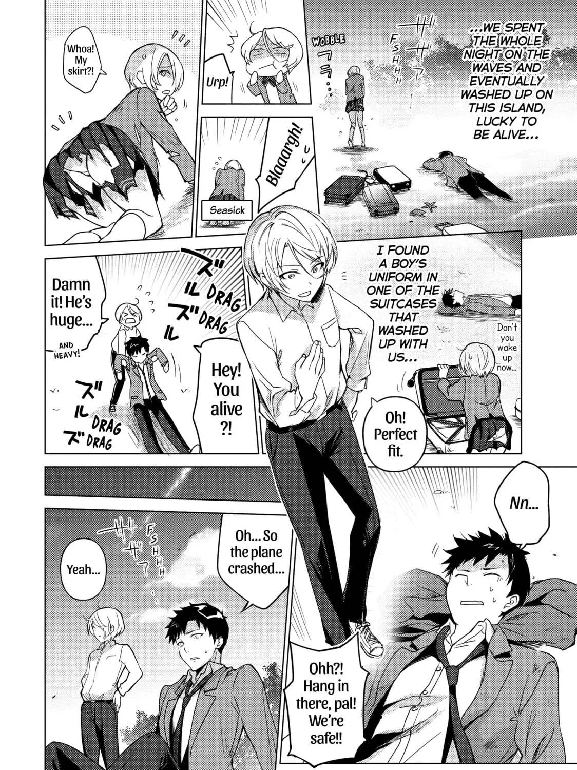 Read Are You Lost? chapter 23 image 6 on Lezhin