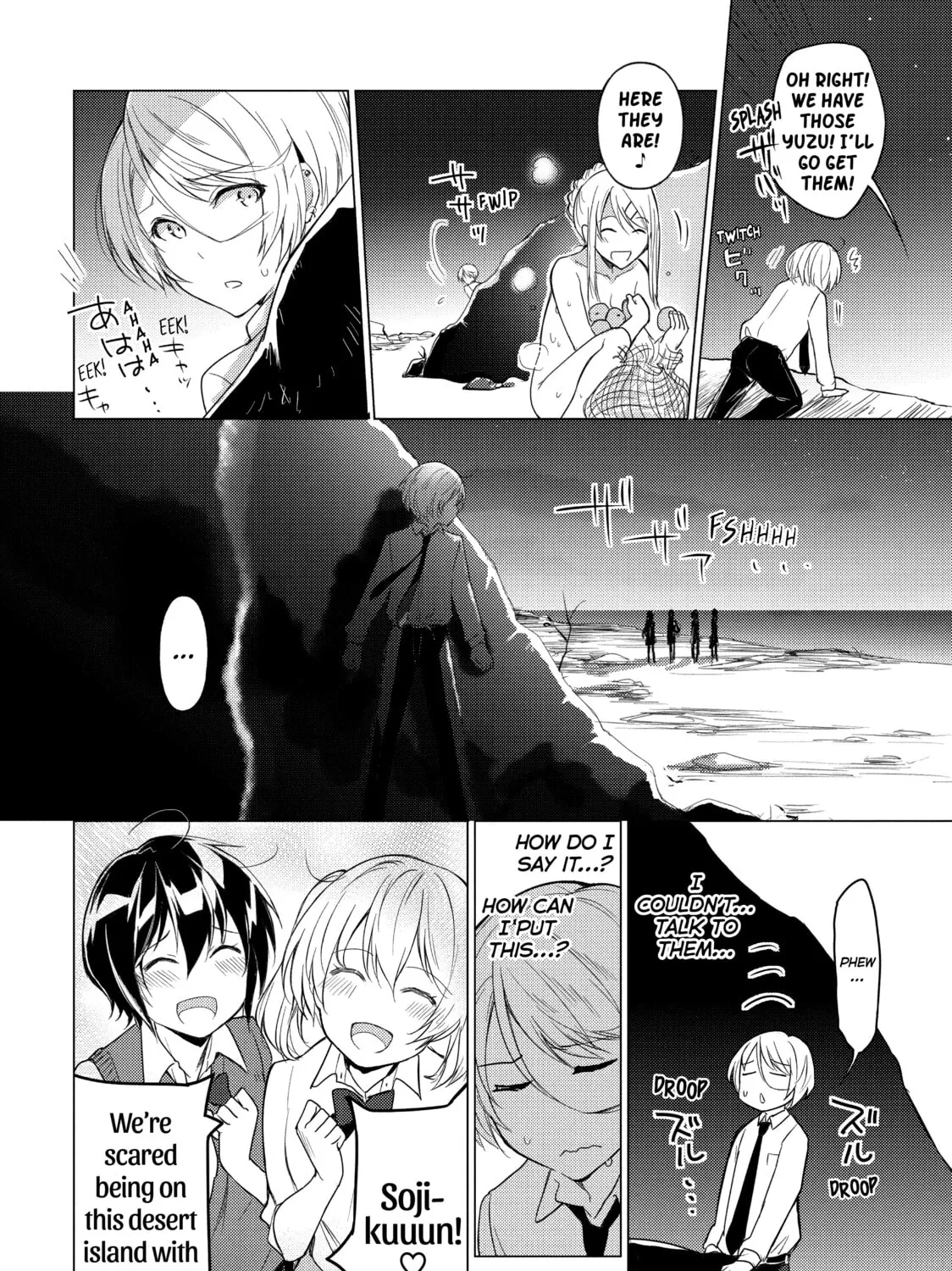 Read Are You Lost? chapter 24 image 14 on Lezhin