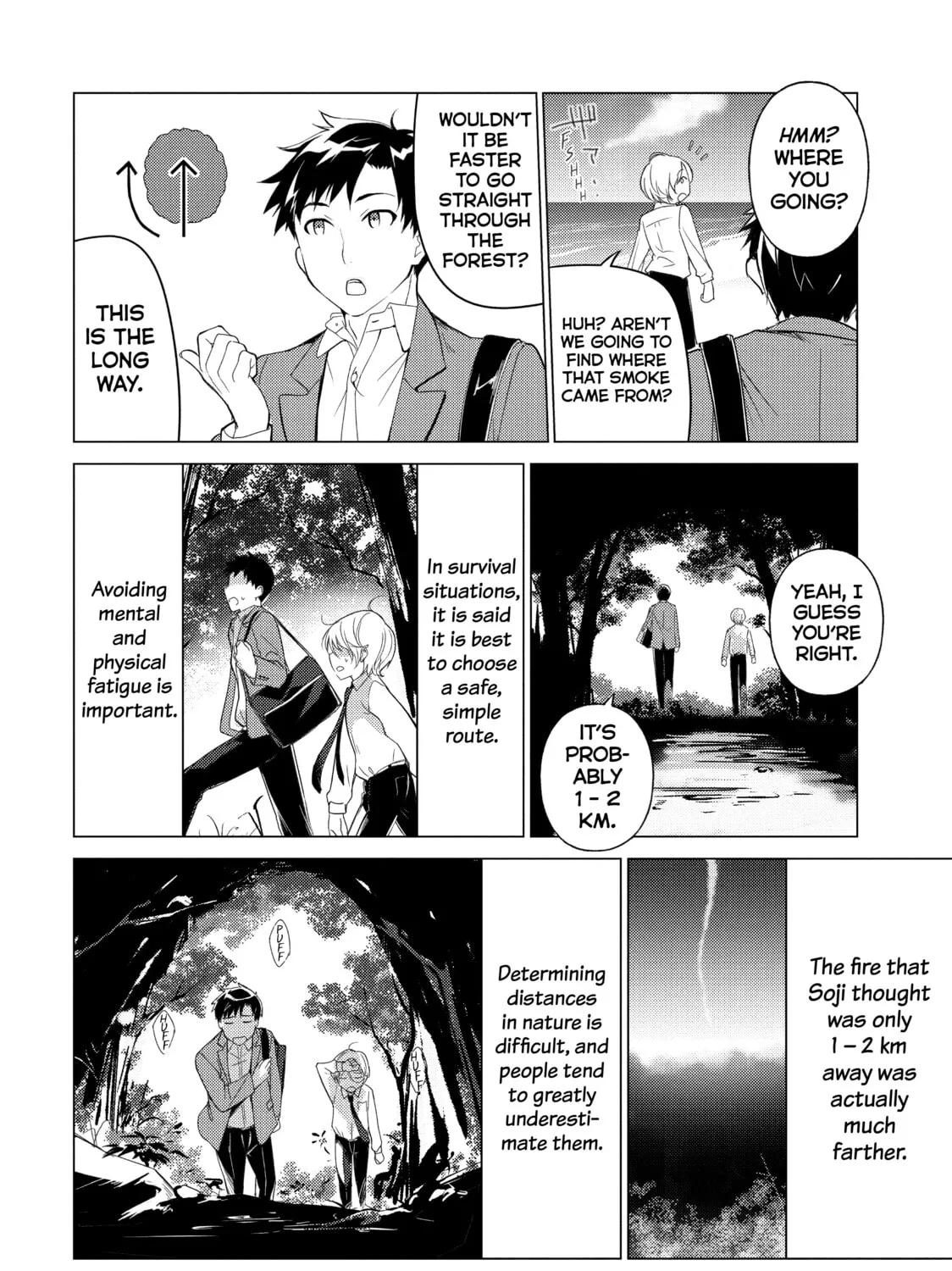 Read Are You Lost? chapter 24 image 6 on Lezhin