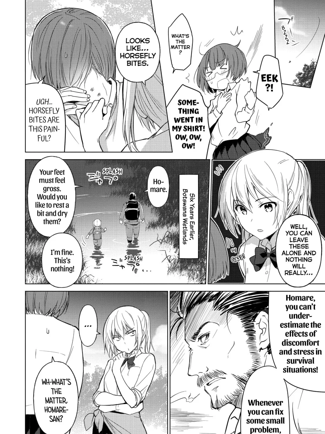 Read Are You Lost? chapter 25 image 6 on Lezhin