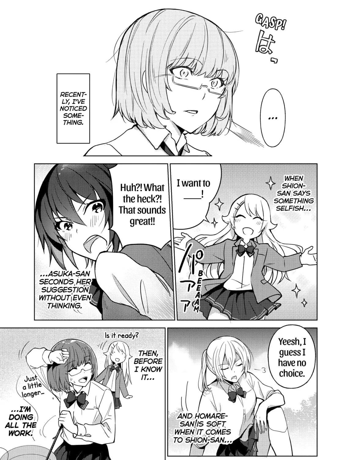 Read Are You Lost? chapter 27 image 4 on Lezhin