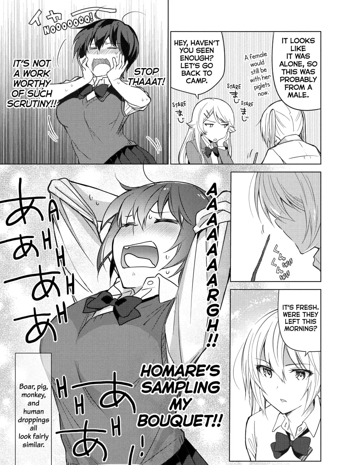 Read Are You Lost? chapter 28 image 24 on Lezhin