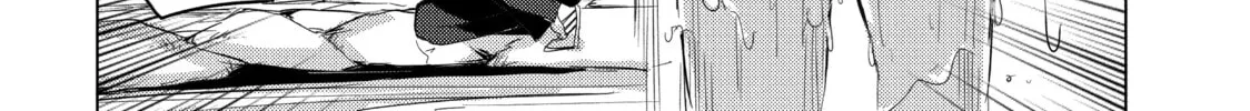Read Are You Lost? chapter 28 image 3 on Lezhin