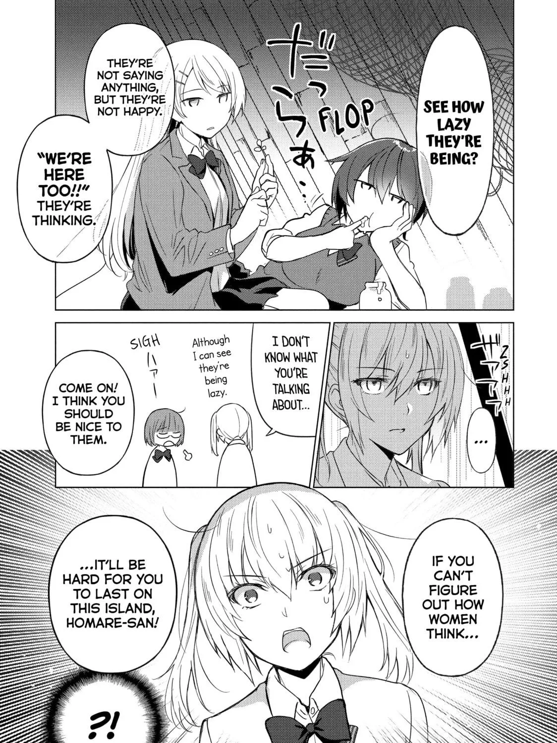 Read Are You Lost? chapter 31 image 4 on Lezhin