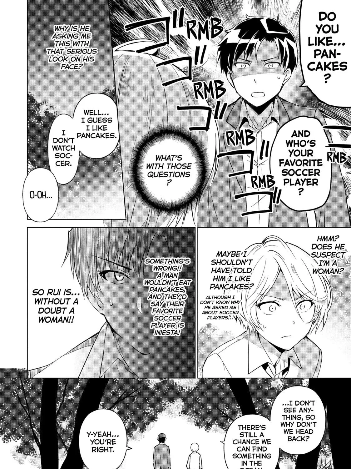 Read Are You Lost? chapter 32 image 10 on Lezhin