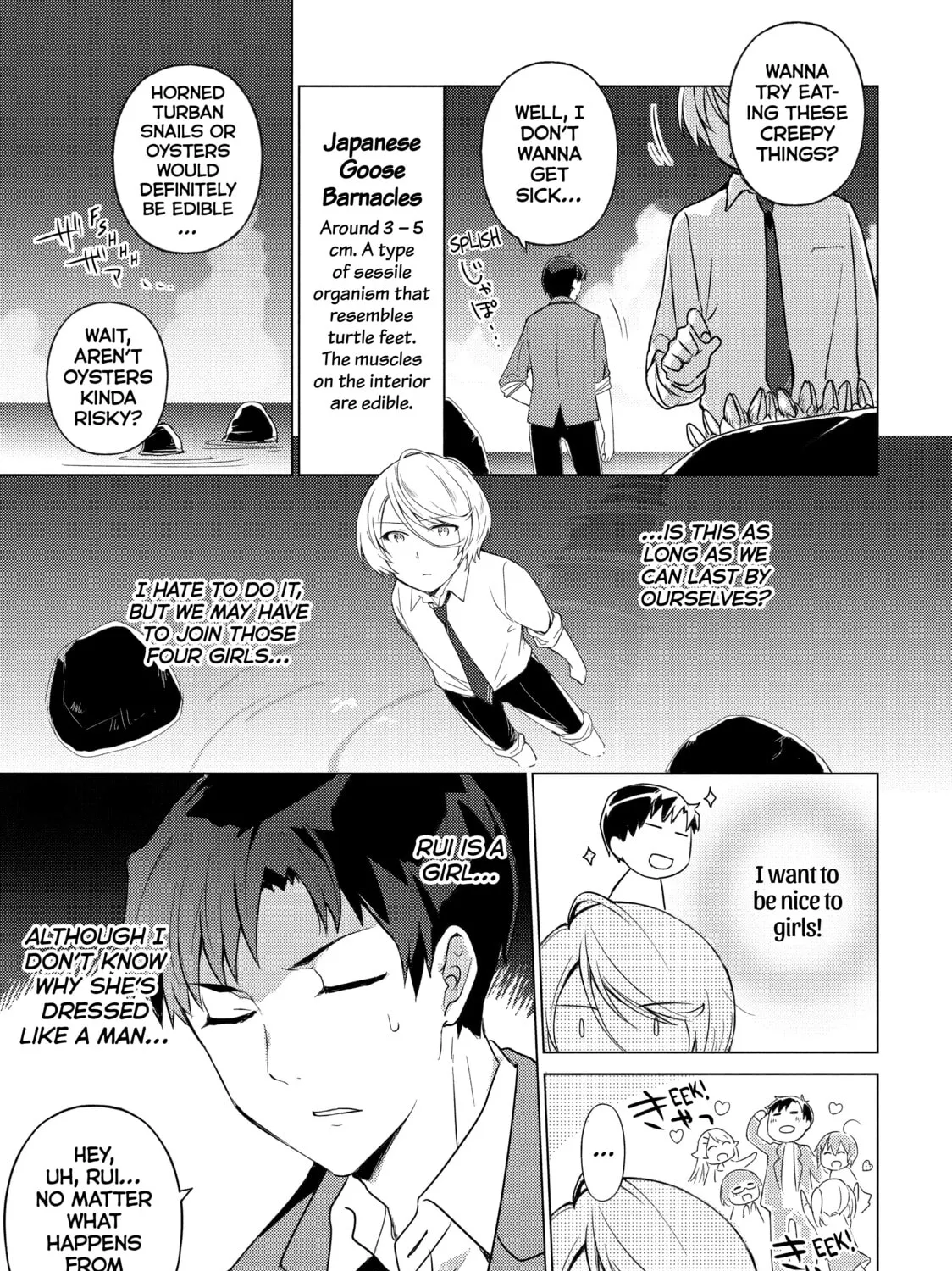 Read Are You Lost? chapter 32 image 12 on Lezhin