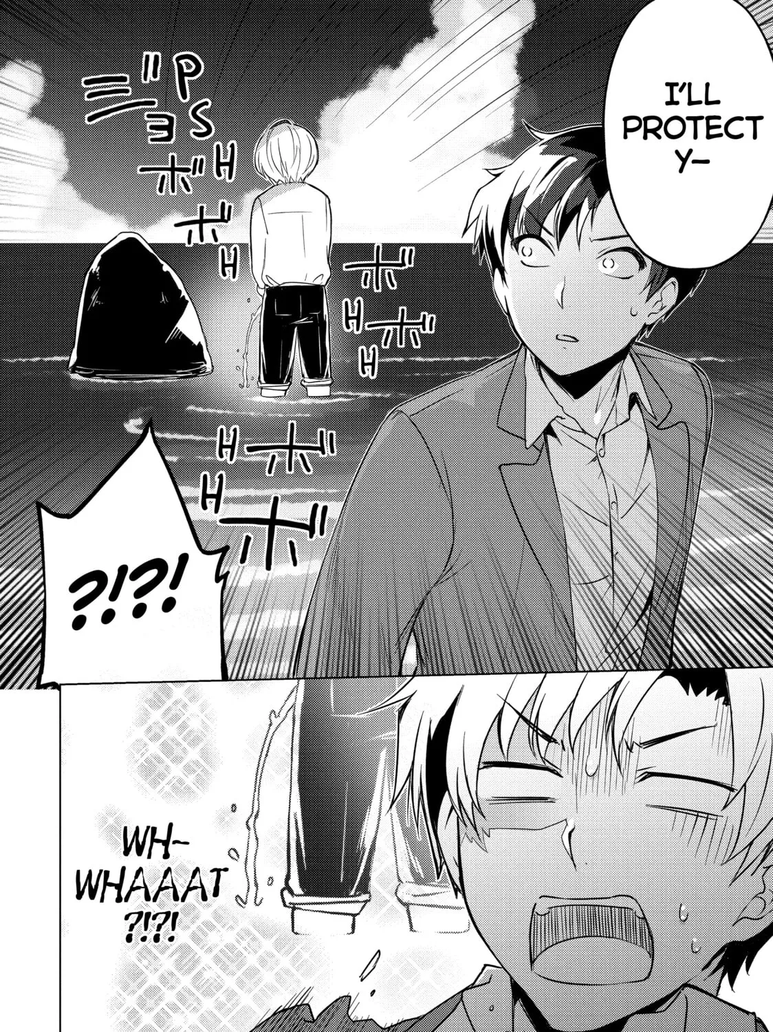 Read Are You Lost? chapter 32 image 14 on Lezhin
