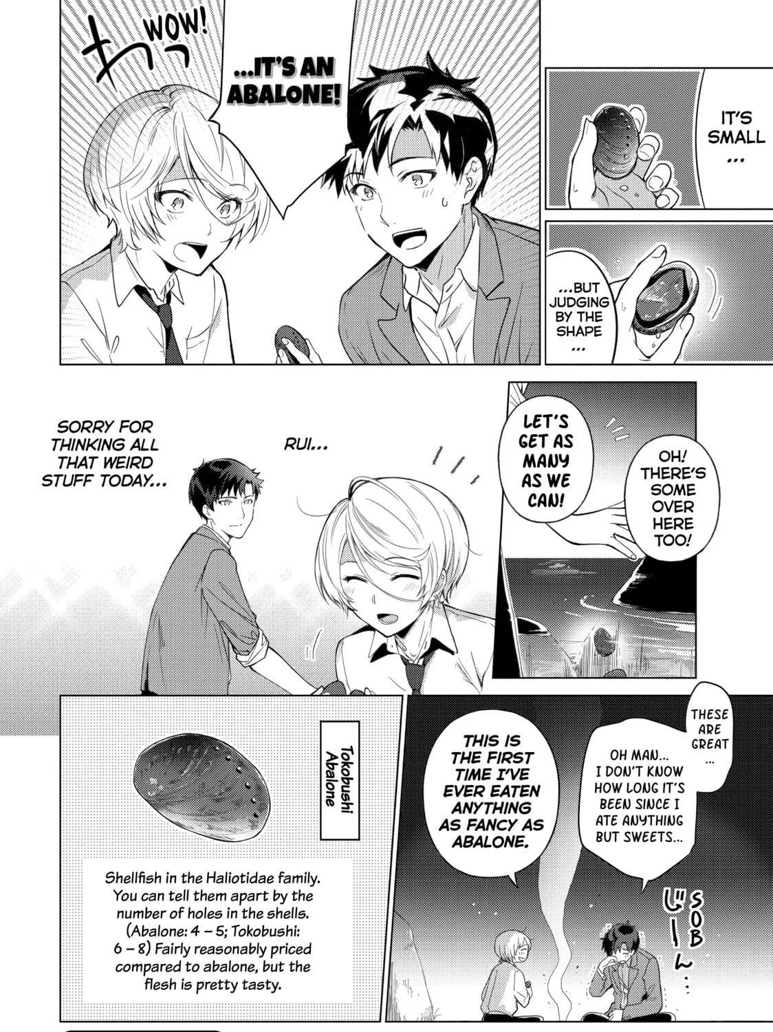 Read Are You Lost? chapter 32 image 18 on Lezhin