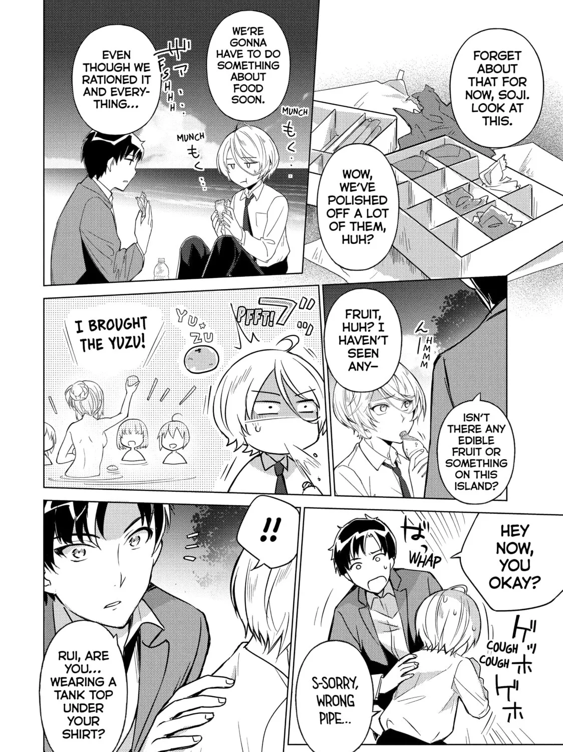 Read Are You Lost? chapter 32 image 2 on Lezhin